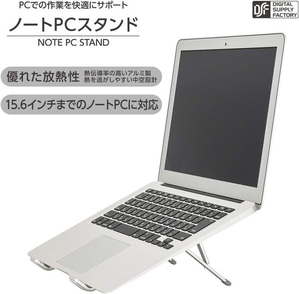 新品 送料無料 オーム電機 ノートPCスタンド 折りたたみ 軽量 コンパクト OA-S01-S 01-0046 OHM アルミ パソコン 折り畳み