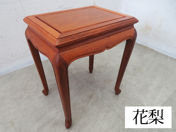 GJ69 唐木家具 花梨材 総無垢 唐草透彫 ネスト テーブル サイド 花/M9 2025年最新】Yahoo!オークション -花梨 家具の中古品・新品・未