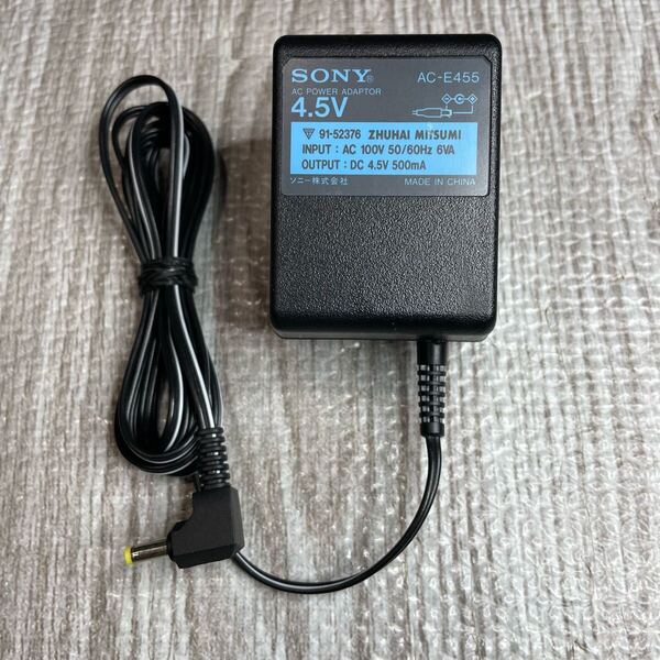 SONY ソニー ACアダプター AC-E455 DC 4.5V 500mA センタープラス
