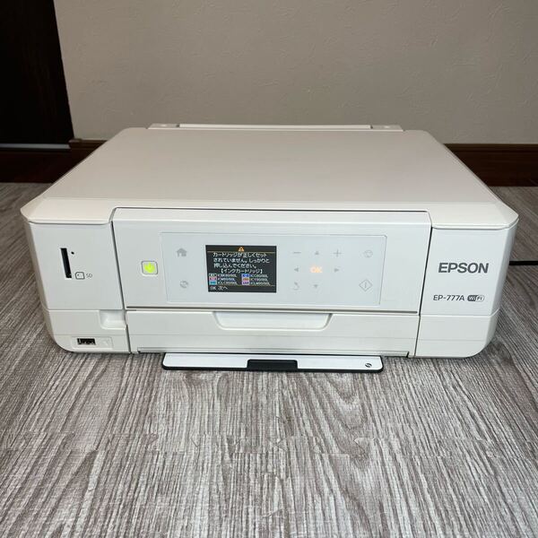 EPSON エプソン カラリオ EP-777A インクジェットプリンター 複合機