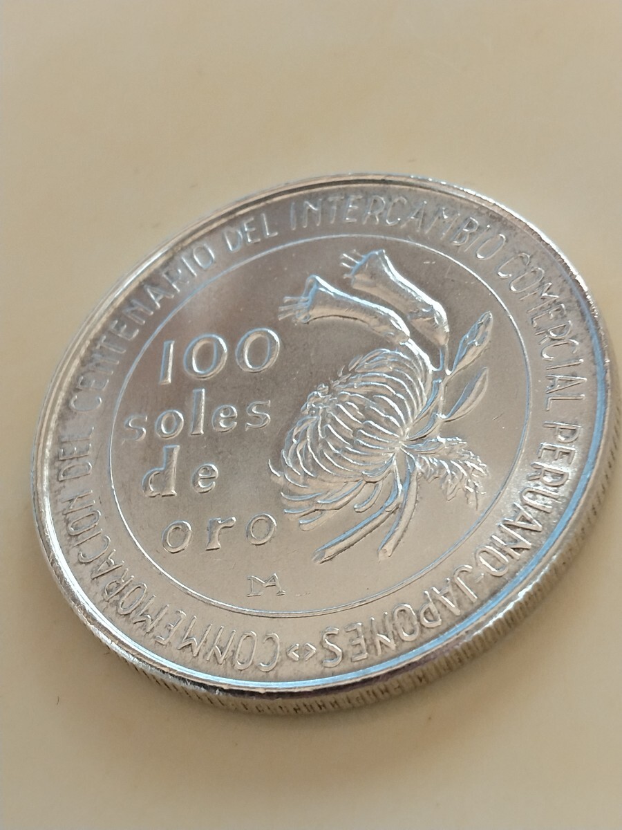 ペルー100ソル銀貨　4枚まとめ Yahoo!オークション -「ペルー 100ソル」の落札相場・落札価格