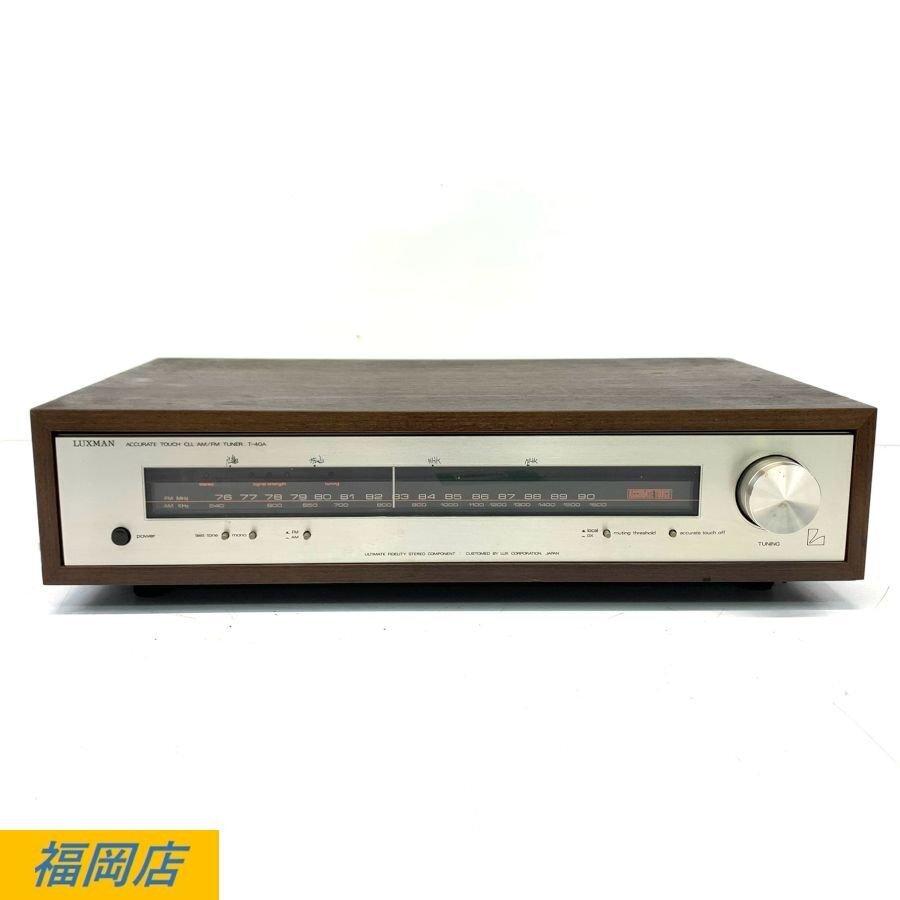 LUXMAN★ラックスマン T-110FM専用チューナー後期型★中古現状渡 Yahoo!オークション -「ラックスマンluxman」(チューナー