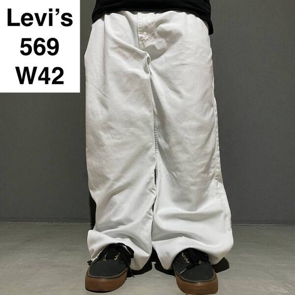 Levi's リーバイス 569 w42 l30 ホワイトデニム 白 ホワイトジーンズ 古着 ルーズストレート 極太デニム ジーパン Gパン levis loose