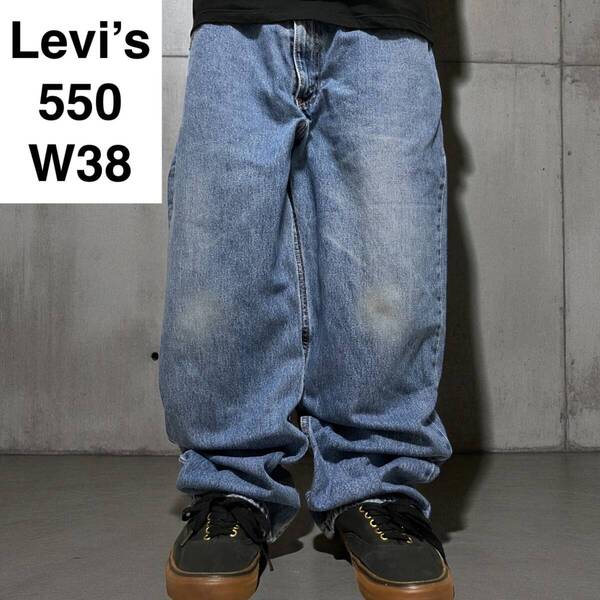 Levi's リーバイス 550 w38 l30 リラックスフィット 極太デニム ジーンズ ジーパン Gパン levis ブルー 古着 青 メンズ オーバーサイズ