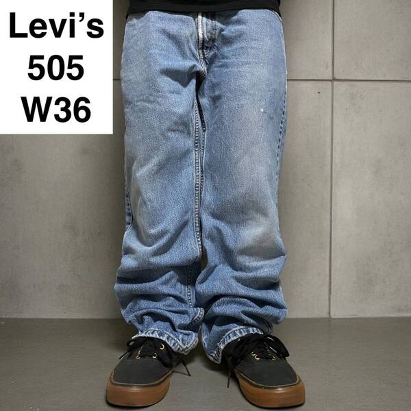 Levi's リーバイス 505 w36 l32 デニム ジーンズ ジーパン Gパン 古着 ライトブルー 青 水色 ペンキ スプラッシュペイント levis メンズ