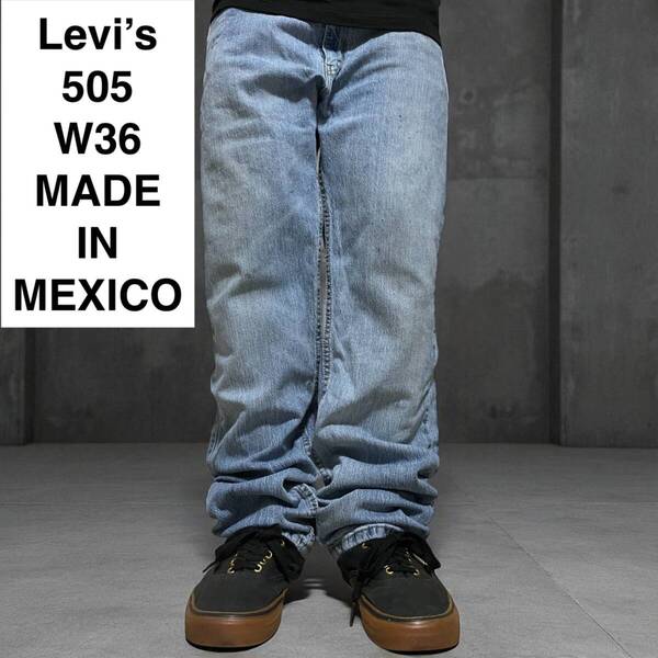 メキシコ製 Levi's リーバイス 505 w36 l32 ジーンズ 古着 ジーパン デニム ライトブルー Gパン levis メンズ オーバーサイズ ビッグサイズ