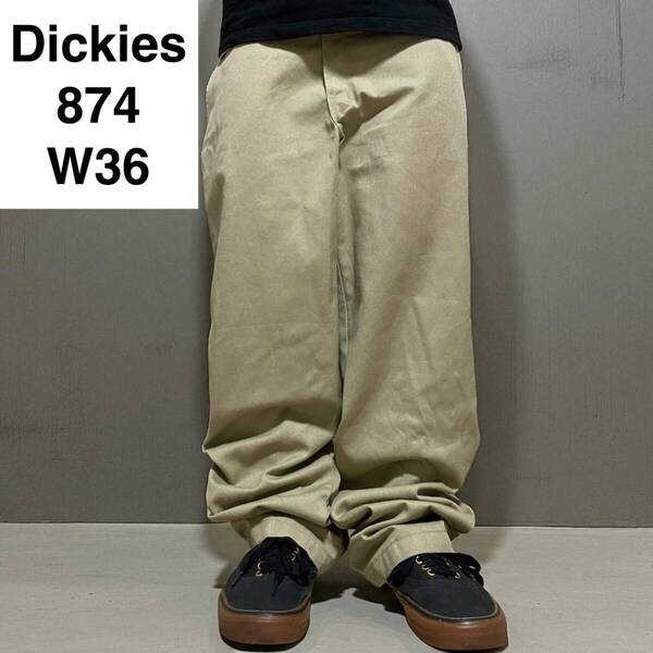 Dickies ディッキーズ 874 ワークパンツ w36 l32 カーキ ベージュ 古着 極太パンツ ワイドチノパンツ オーバーサイズ ディッキース メンズ
