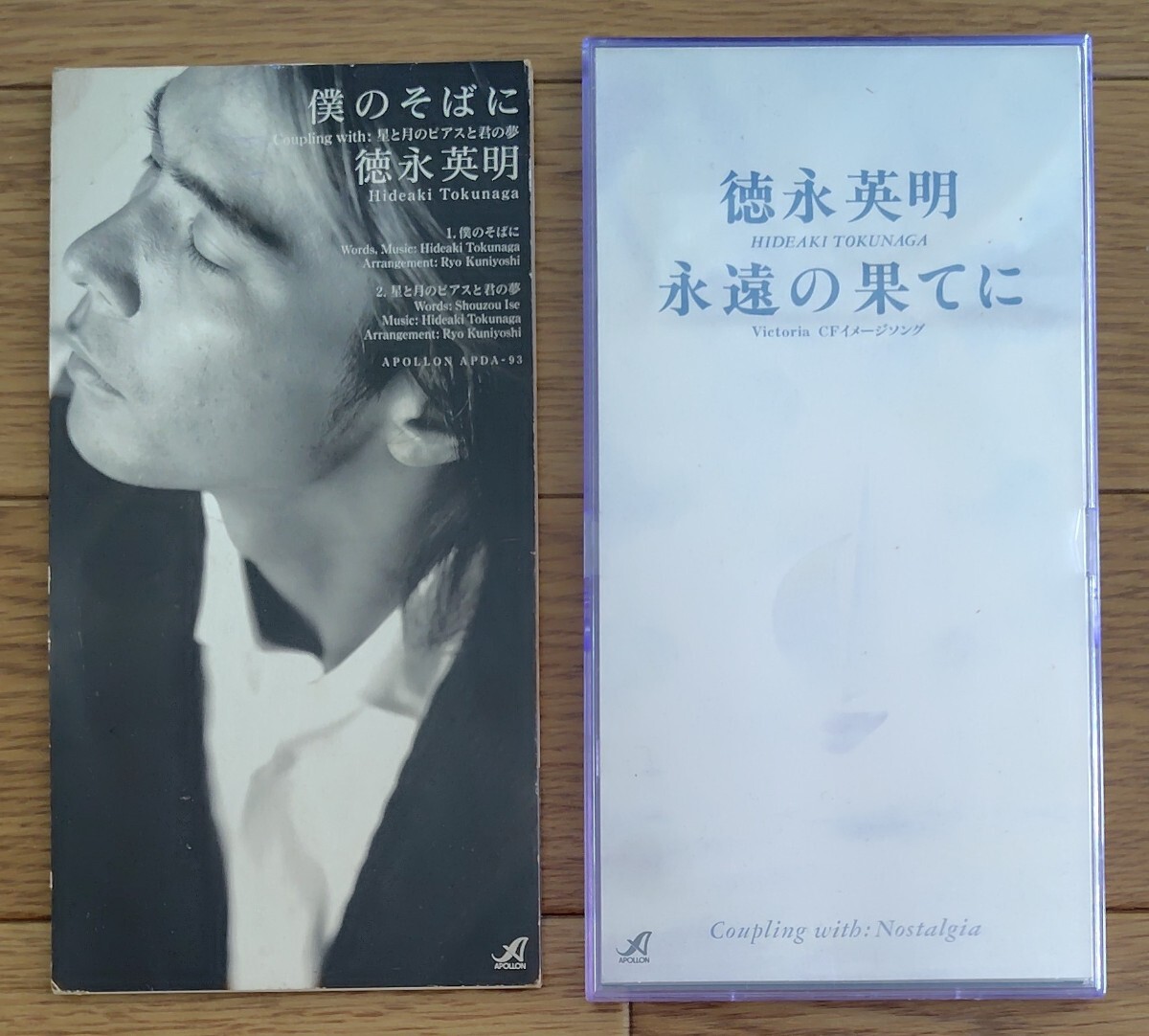 2025年最新】Yahoo!オークション -僕のそばに 徳永英明の中古品