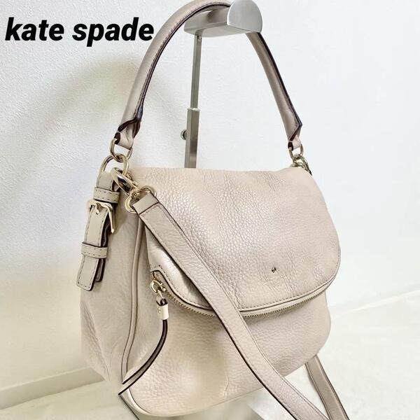 【2way】ケイトスペード kate spade ショルダー・ハンドバッグ ホワイト ベージュ 斜め掛け デイリー/通勤 レディース 通年 お出かけ