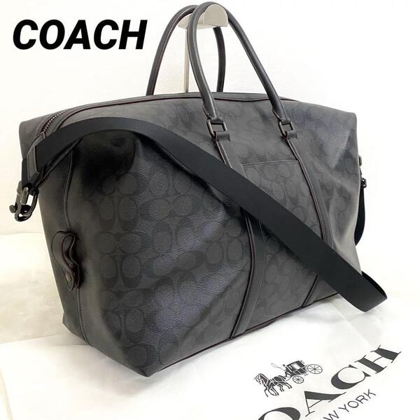 【極美品/定価14万】COACH コーチ シグネチャー ボストンバッグ ショルダー付 F76811 黒 グレー 2WAY 大容量 旅行 ビジネス ユニセックス