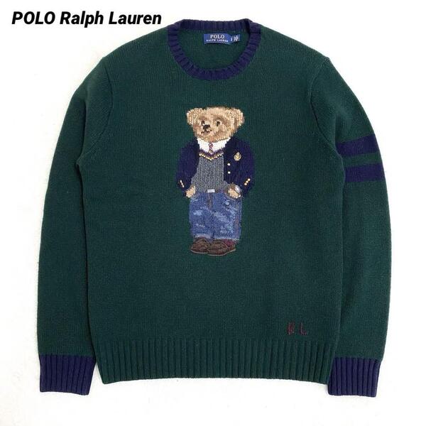 【美品/大人気モデル】POLO RalphLauren ポロ ラルフローレン ポロベア ニット セーター SP ウール カシミヤ混 メンズ ネイビー グリーン