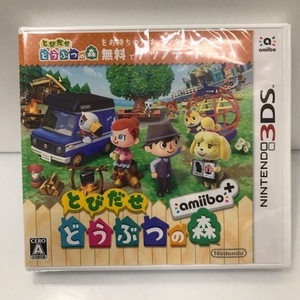 g207307 【新品・未開封】3DS とびだせ どうぶつの森 amiibo+ ニンテンドー ソフト