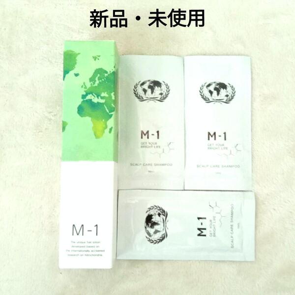 M1 育毛ローション S 120mL & シャンプー 10ml×3パック