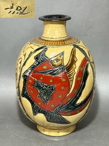 琉球 壺屋花瓶 2025年最新】Yahoo!オークション -壺屋焼 花瓶の中古品・新品