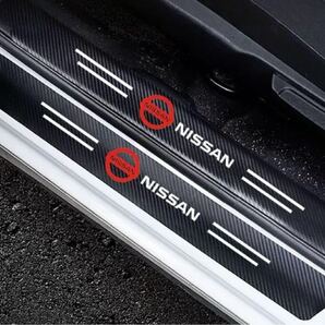 NISSAN ニッサン ドアスカッフプレート サイドステップガード カーボン調 傷防止 保護ステッカー 4枚セット