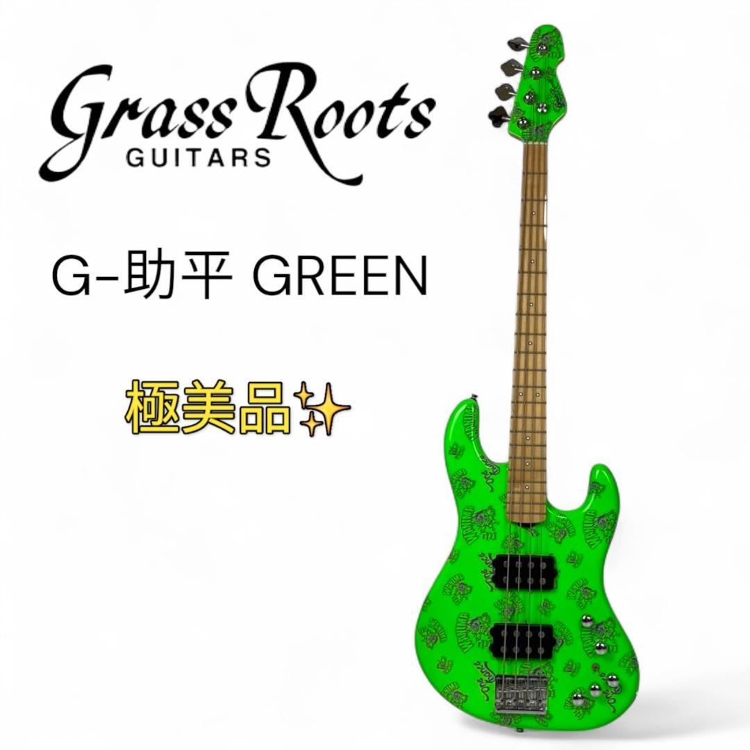 Grass Roots エレキベース 中古品 2025年最新】Yahoo!オークション -grass roots ベースの中古品