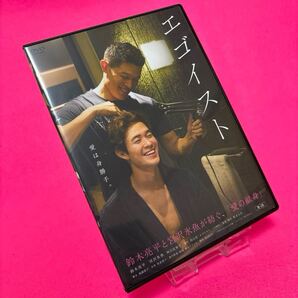 【新品ケース】エゴイスト DVD 鈴木亮平 宮沢氷魚 レンタル レンタル落ち