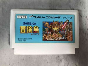 FC 高橋名人の冒険島