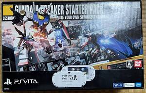 PSVita プレイステーションヴィータ ガンダムブレイカー スターターパック