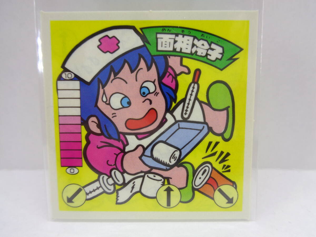 Yahoo!オークション -「ガムラツイストシール」の落札相場・落札価格