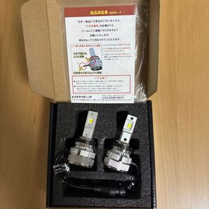 HID屋 H8/H11/H16 LED ヘッドライト バルブ38700cd 爆光 車検対応 開封のみ美品