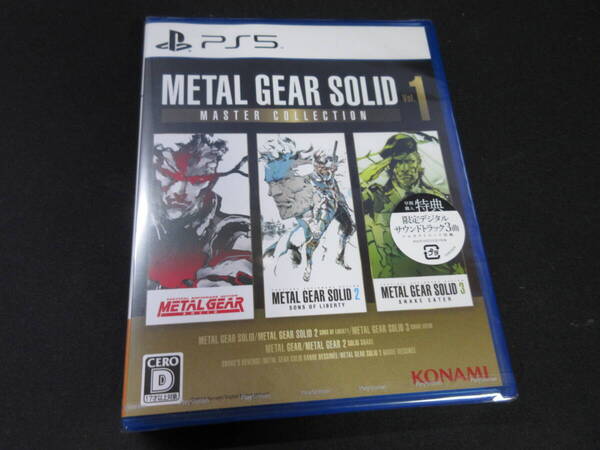 即決3200円送料込み!新品 PS5 メタルギアソリッド マスターコレクション Vol.1 METAL GEAR SOLID:MASTER COLLECTION
