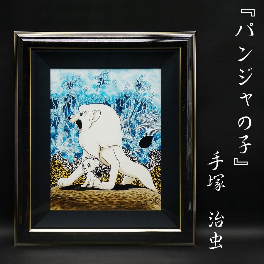 ピエゾグラフの値段と価格推移は？｜9件の売買データからピエゾ