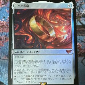 【MTG/日本語/FOIL】一つの指輪/The One Ring【LTR】*送料込