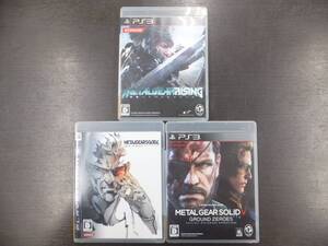 ■中古■PS3 メタルギアソリッド 4 5 ライジング 3本セット■