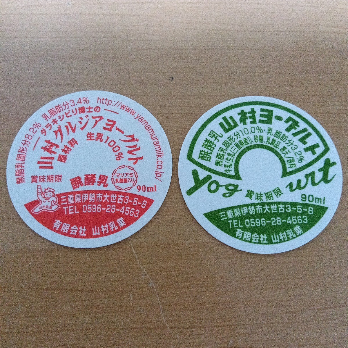 牛乳キャップ 未使用121枚 まとめて レトロ 当時もの レア セット 2025年最新】Yahoo!オークション -牛乳キャップ コレクションの