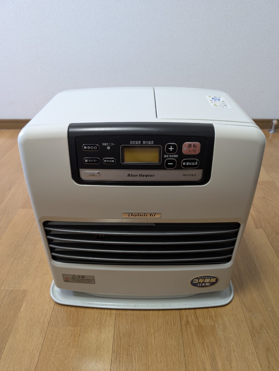 美品 ほぼ未使用 ダイニチ ブルーヒーター FW-25S3 2022年製 石油 2025年最新】Yahoo!オークション -ダイニチ ブルーヒーター fw