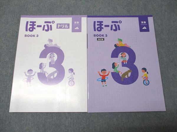 【最新版・新品・未使用】栄光ワーク,ほーぷセット 2025年最新】Yahoo!オークション -ほーぷの中古品・新品・未使用
