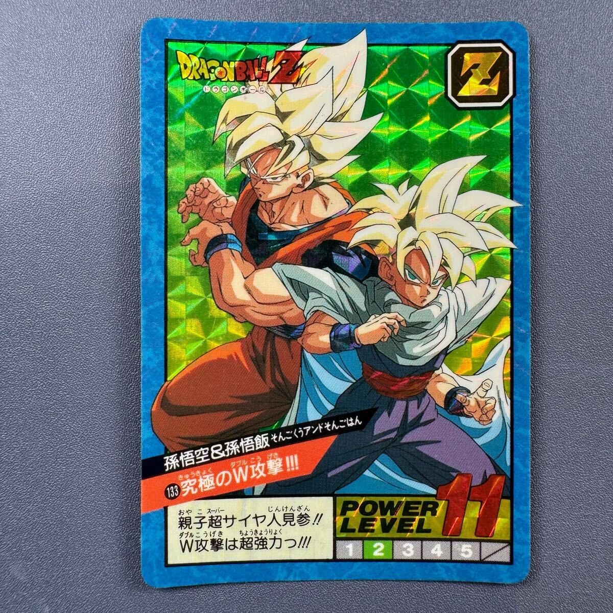 ドラゴンボール スーパーバトル196 未使用未剥がし希少 Yahoo!オークション -「ドラゴンボール 未剥がし」の落札相場