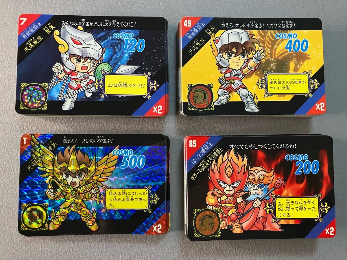 (新品箱出し品)セイントパラダイスACT3 キラ6枚コンプ Yahoo!オークション -「セイントパラダイス」(おもちゃ、ゲーム