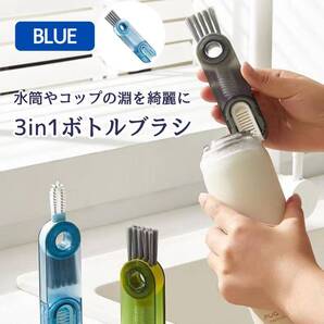 ボトルブラシ グレー 灰 水筒 コップ タンブラー マグカップ 便利