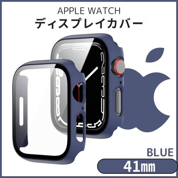 Watch TPU 41mm 全面保護 ケース 軽量 透明 Apple 耐衝撃 青 バンド
