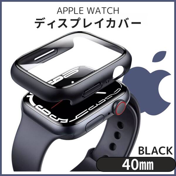 40mm ケース 軽量 耐衝撃 バンド 黒 TPU 全面保護 透明 Watch Apple