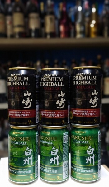 飲み比べ★山崎 + 白州 ハイボール缶 6本セット!! サントリー SUNTORY
