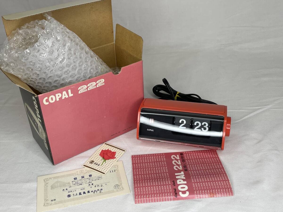 せ*ち様 COPAL 229赤パタパタ時計/フリック時計 箱、説明書付 Yahoo!オークション -「copal パタパタ時計」の落札相場・落札価格