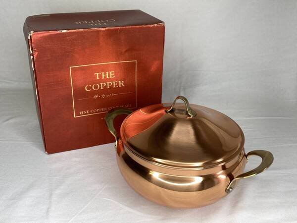 THE COPPER カレー鍋 銅鍋 両手鍋 未使用 約18cm kai cut 貝印刃物 長期保管品