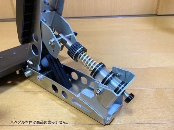 fanatec ファナテック CSLペダル ブレーキ改良キット(軽め)