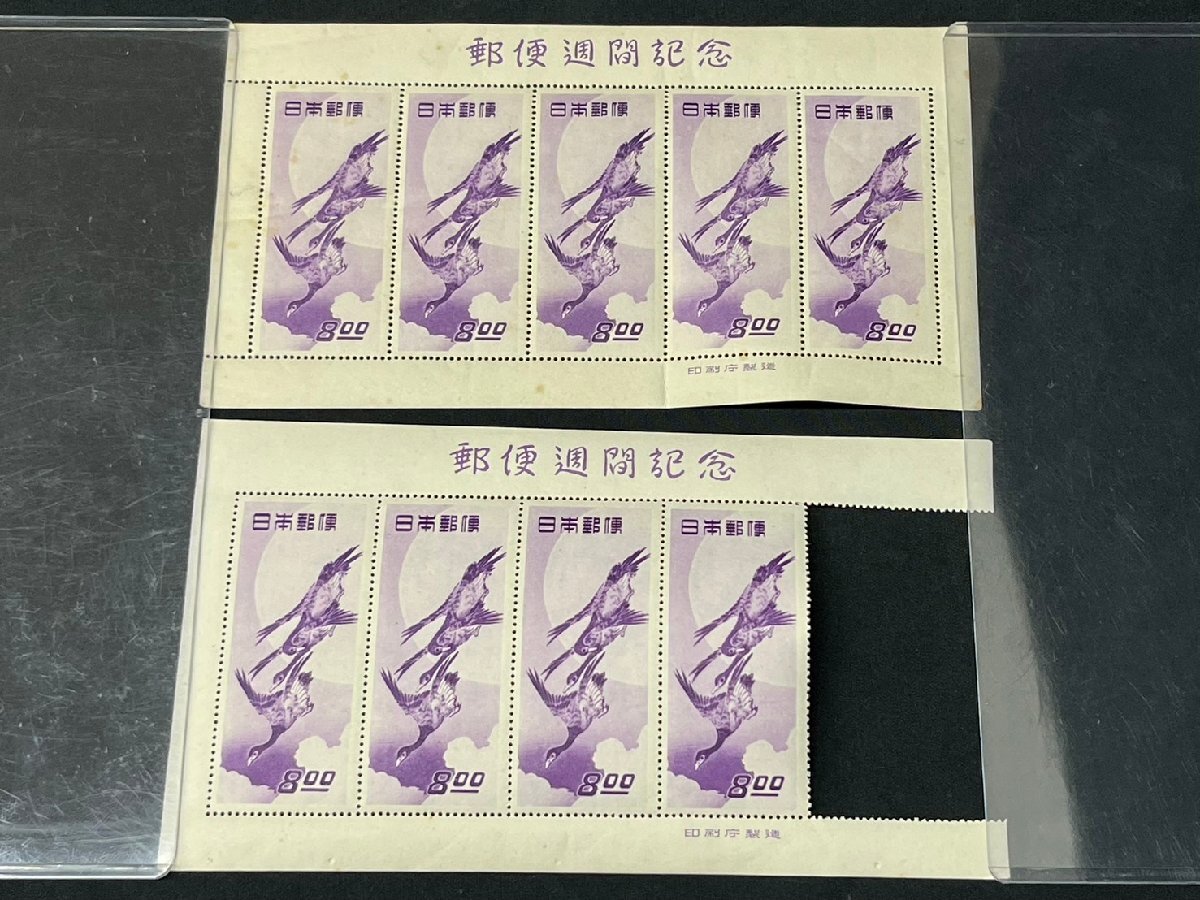 1202F62 日本切手 沖縄切手アルバム 普通切手 天女航空 年賀 天然記念物 偉人等 使用済み混在まとめ *詳細は写真でご確認ください 1202F62 日本切手 沖縄切手アルバム 普通切手 天女航空 年賀 天然記念物 偉人等 使用済み混在まとめ *詳細は写真でご確認ください