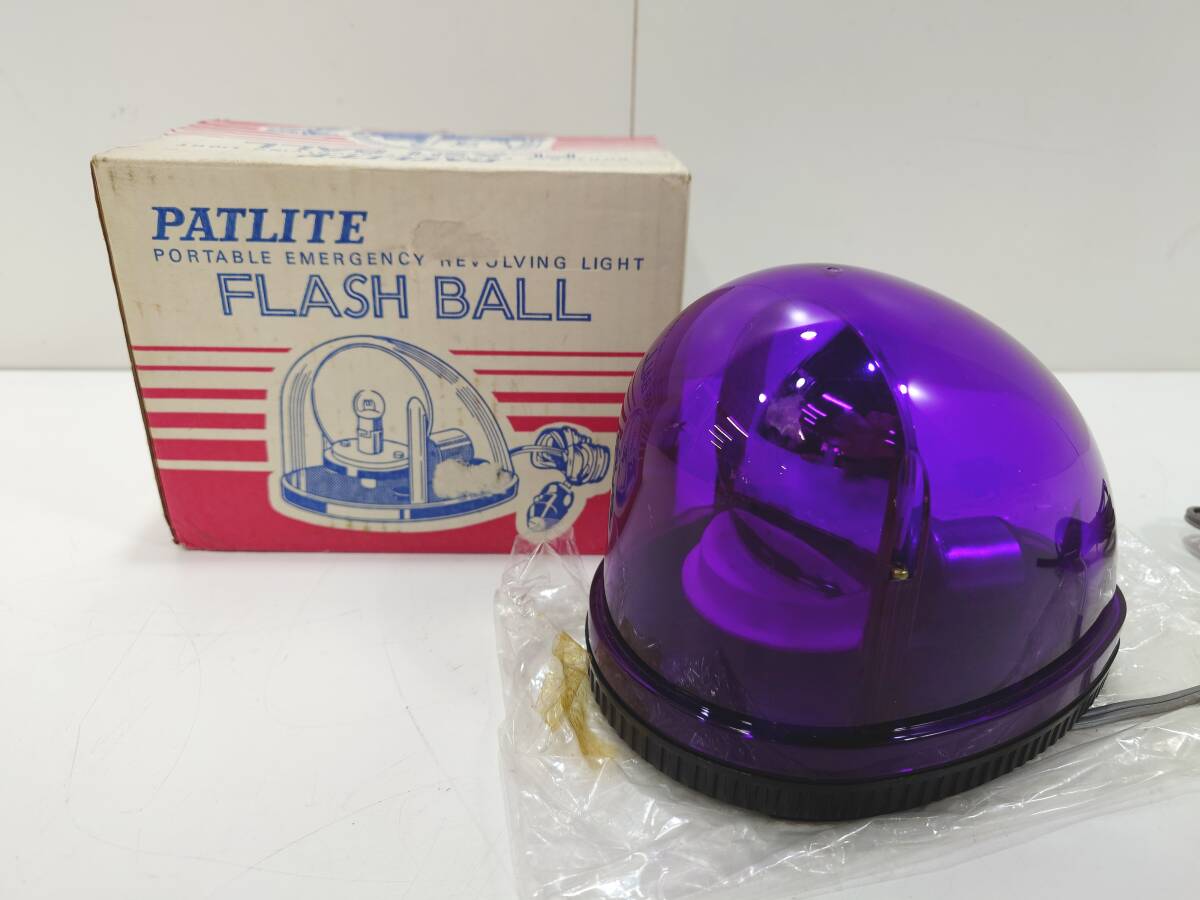 パトライト フラッシュボール ムラ灯 回転灯 未使用品 2025年最新】Yahoo!オークション -パトライト フラッシュの中古