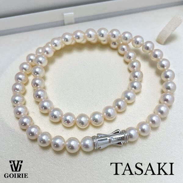 【極上の照り/美品】TASAKI タサキ アコヤ真珠 パールネックレス 直径7.5~8.0㎜ 本真珠 ピンク ケース付き S刻印有 全長43.5㎝ 重量37.5g