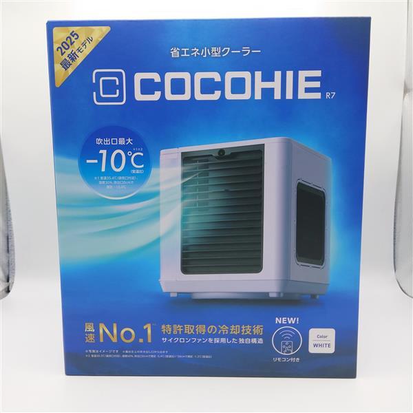 【美品】ここひえ 未使用 試運転のみ Yahoo!オークション -「冷風扇ここひえ」の落札相場・落札価格