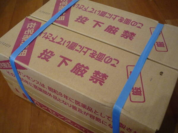 ● 送料無料 オンセンスパインバス 2.1kg 6缶 ●