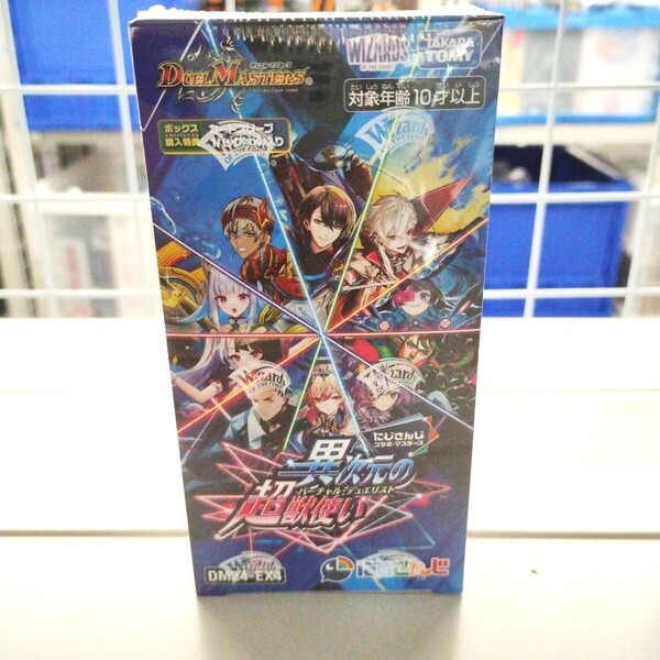 デュエル・マスターズ にじさんじコラボ・マスターズ「異次元の超獣使い」1BOX 【DM24-EX3】【新品-4904810932536】
