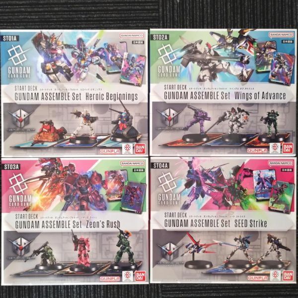 ガンダムカードゲーム スタートデッキ ガンダムアッセンブルセット【4種セット-新品未開封】