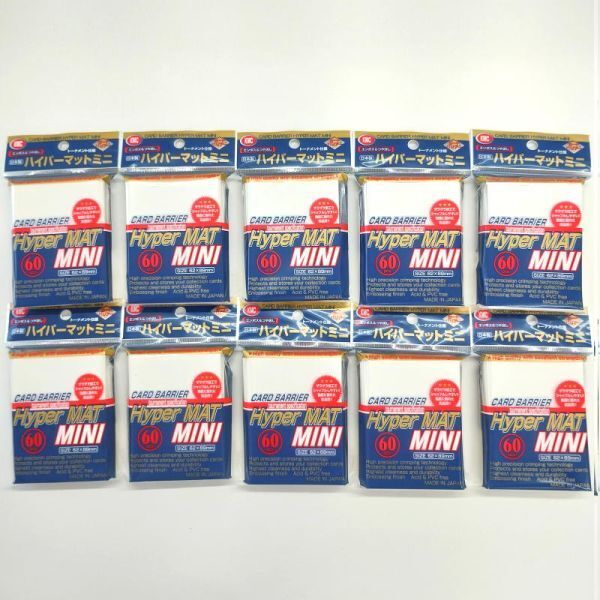 スリーブ KMC カードバリア ハイパーマット ミニ ホワイト 60枚 「メーカー生産終了」【未開封10個セット】【4521086001621_10】
