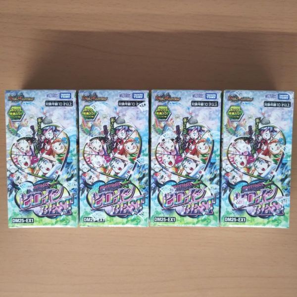 デュエル・マスターズ 愛感謝祭 ヒロインBEST 4BOX 【DM25-EX1】【新品未開封-4904810952763】